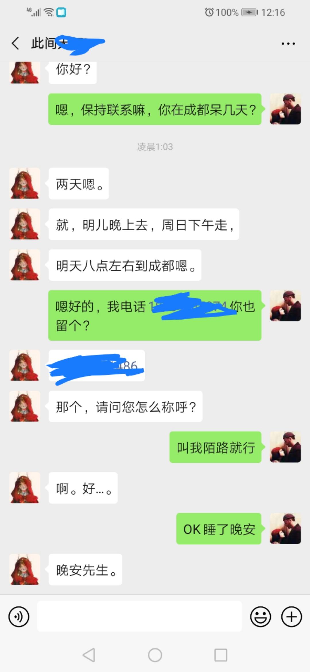 e6327a7815ec416f825a72ac84ed373b.jpg